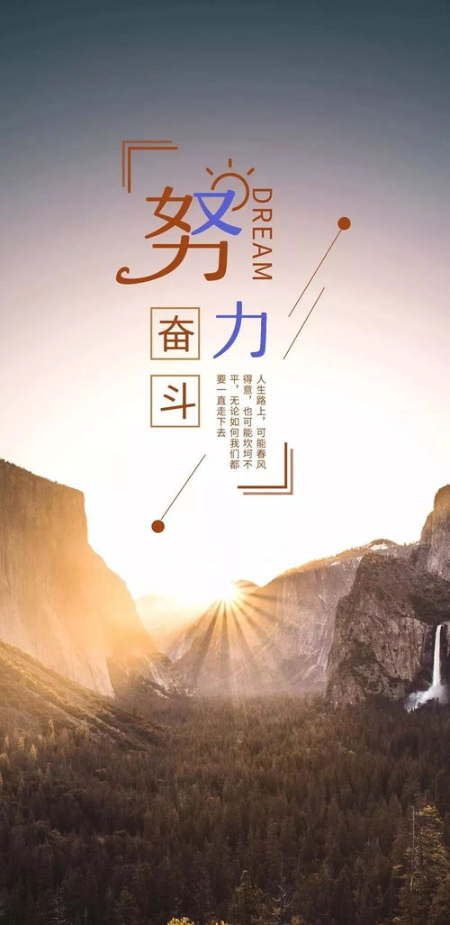 微信朋友圈正能量的句子,朋友圈晚安正能量的句子,微信發(fā)朋友圈正能量句子