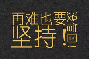 正能量的句子經(jīng)典語(yǔ)句微商