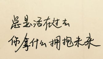 發(fā)朋友圈的開(kāi)心句子正能量陽(yáng)光