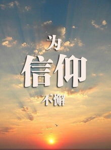 搜索正能量創(chuàng  )業(yè)句子