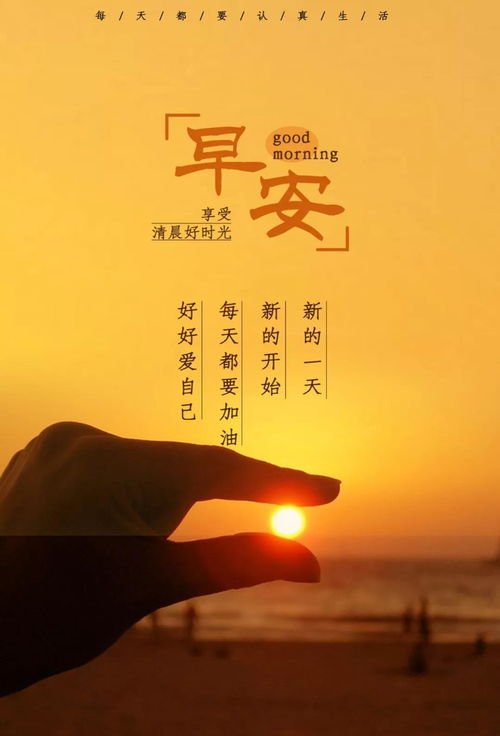 朋友圈正能量說(shuō)說(shuō)短句子,正能量說(shuō)說(shuō)短句子簡(jiǎn)短,勵志正能量說(shuō)說(shuō)短句子