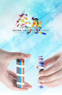 夢(mèng)想勵志正能量的句子