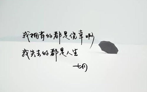 形容感恩正能量的句子經(jīng)典語(yǔ)錄