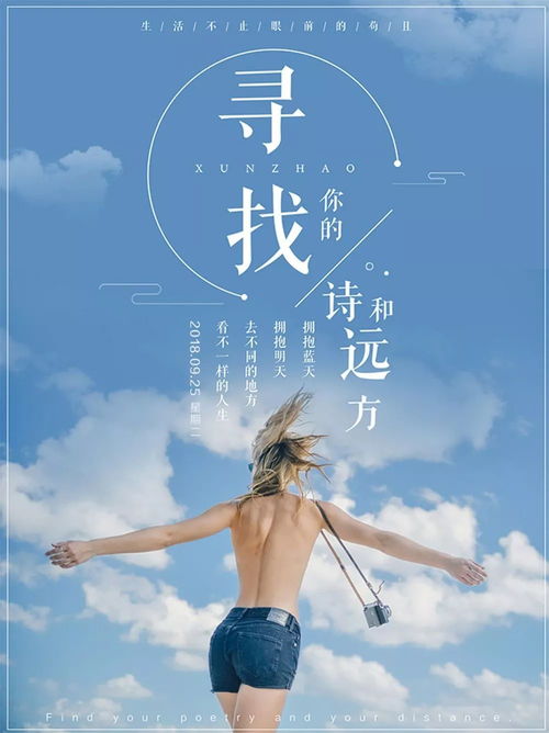 樹(shù)立目標的句子正能量,為目標努力奮斗的句子正能量,沖刺目標的正能量句子