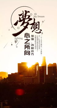 武漢鼓舞人心的正能量句子