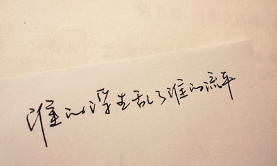 句子,能量,傷感,不好