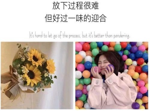 我心向陽(yáng)的正能量句子