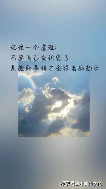 接地氣勵志正能量句子,接地氣正能量句子勵志短句子,正能量接地氣的句子經(jīng)典語(yǔ)句