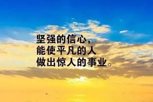 服裝店鋪正能量的句子,店鋪開(kāi)工正能量的句子,用心經(jīng)營(yíng)店鋪正能量句子