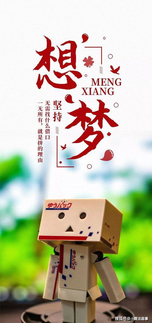 早上開(kāi)會(huì )正能量的句子銷(xiāo)售,早上滿(mǎn)滿(mǎn)的正能量句子,早上正能量吸引朋友圈的句子