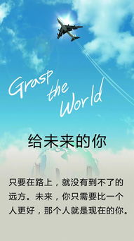 軍人正能量簡(jiǎn)短句子