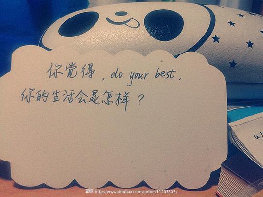 給人,句子,能量,快樂(lè )