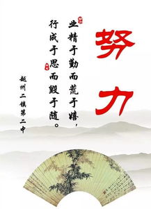 古人正能量的句子經(jīng)典語(yǔ)句加賞析,女人正能量的句子經(jīng)典語(yǔ)句,志愿者正能量的句子經(jīng)典語(yǔ)句