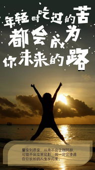 2021早安正能量句子勵志,職場(chǎng)早安正能量句子勵志,早安語(yǔ)錄正能量的句子勵志的句子