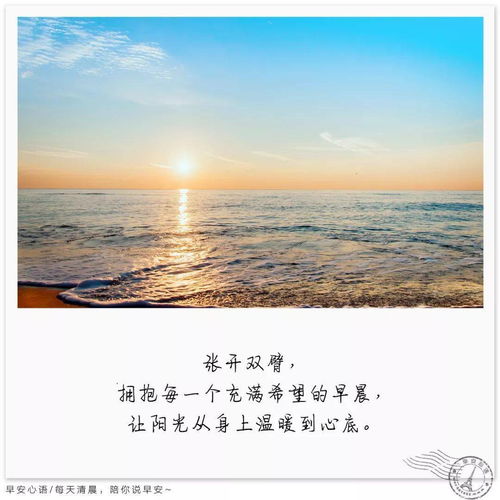 古風(fēng)正能量唯美句子,陽(yáng)光正能量的說(shuō)說(shuō)唯美句子,單身正能量唯美句子