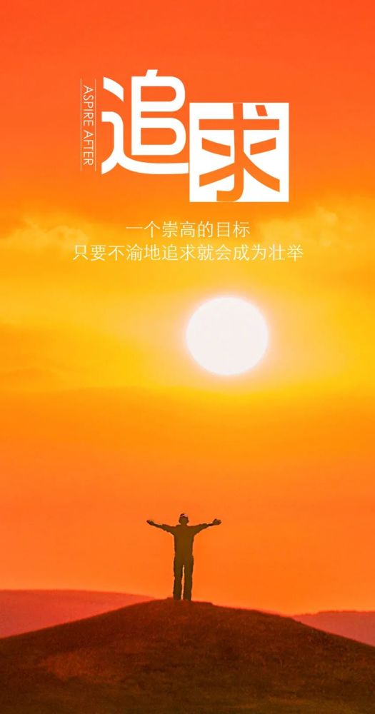 打卡,句子,能量,學(xué)習