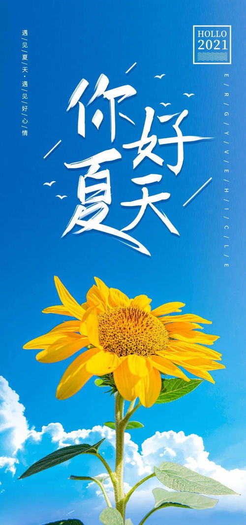 早餐心語(yǔ)正能量句子你一天的原動(dòng)力,愛(ài)心早餐心語(yǔ)正能量句子,勵志的早餐心語(yǔ)正能量句子(2)