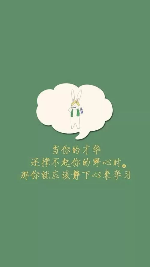 晚安語(yǔ)錄睡前語(yǔ)錄正能量句子