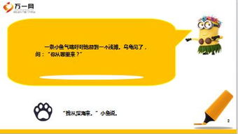 人壽早會(huì )正能量句子