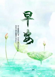 2021早安正能量句子勵志,職場(chǎng)早安正能量句子勵志,早安語(yǔ)錄正能量的句子勵志的句子