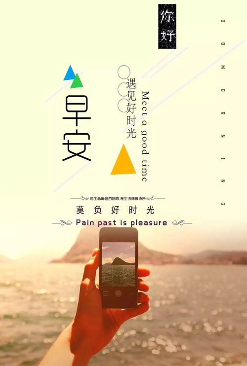 暖心正能量的句子,文藝正能量的短句子,正能量文藝句子小眾