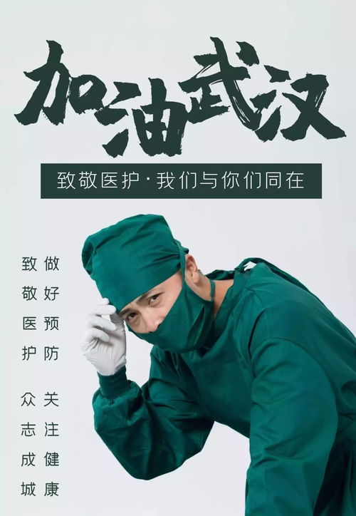 離職祝福朋友圈句子正能量