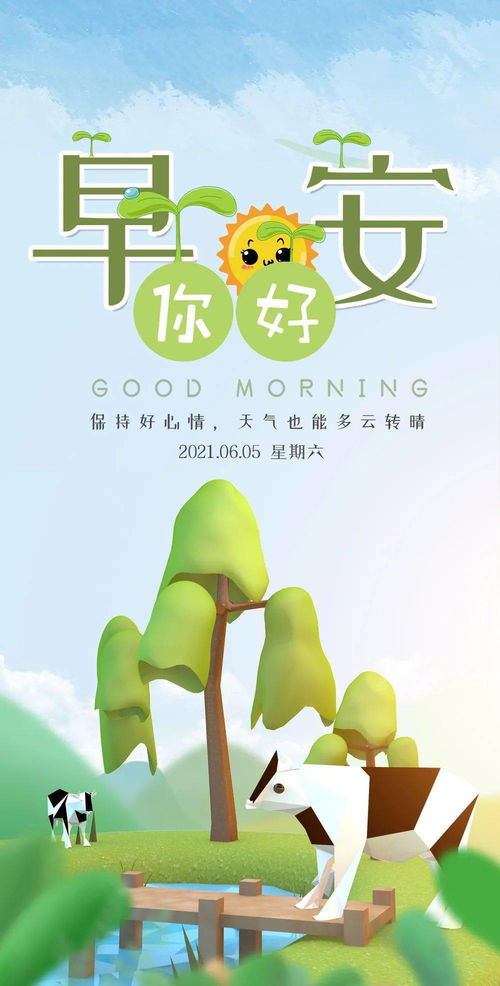 發(fā)微博的正能量句子,發(fā)微博的文案句子正能量,發(fā)一些正能量的句子