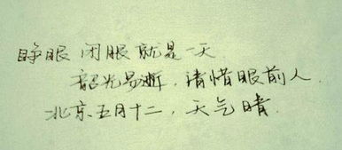 積極心態(tài)勵志正能量的句子