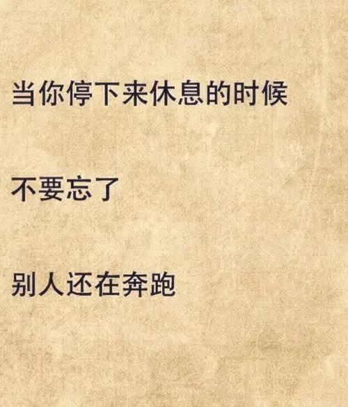 正能量的經(jīng)典感人句子長(cháng)句,正能量生活的句子金句,重陽(yáng)節感人正能量的句子