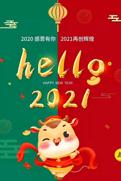 2021端午節有正能量句子
