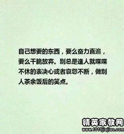 2021職場(chǎng)勵志正能量句子,職場(chǎng)勵志正能量魄力的句子,職場(chǎng)勵志正能量句子英文