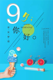 做生意激勵女人正能量的句子