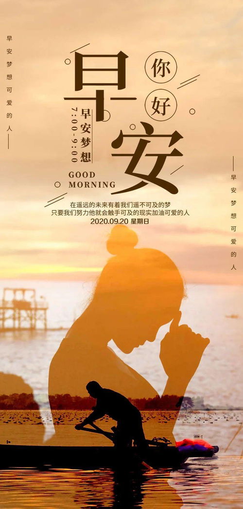 迎著(zhù)太陽(yáng)的正能量句子,心向太陽(yáng)的正能量句子,正能量的人像太陽(yáng)句子