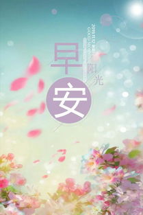 健康心語(yǔ)正能量句子,養生心語(yǔ)正能量句子,工作心語(yǔ)正能量句子