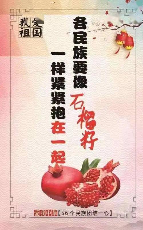 共青團弘揚青春正能量的句子