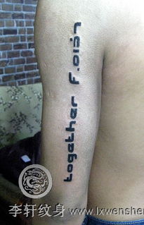 句子,英文,紋身,簡(jiǎn)短