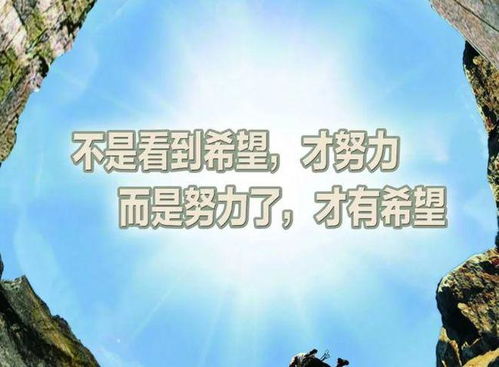 抖音發(fā)的正能量句子