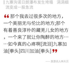 最美逆行者傳遞了哪些正能量,努力的女人最美正能量的句子,早晨充滿(mǎn)正能量的句子最美