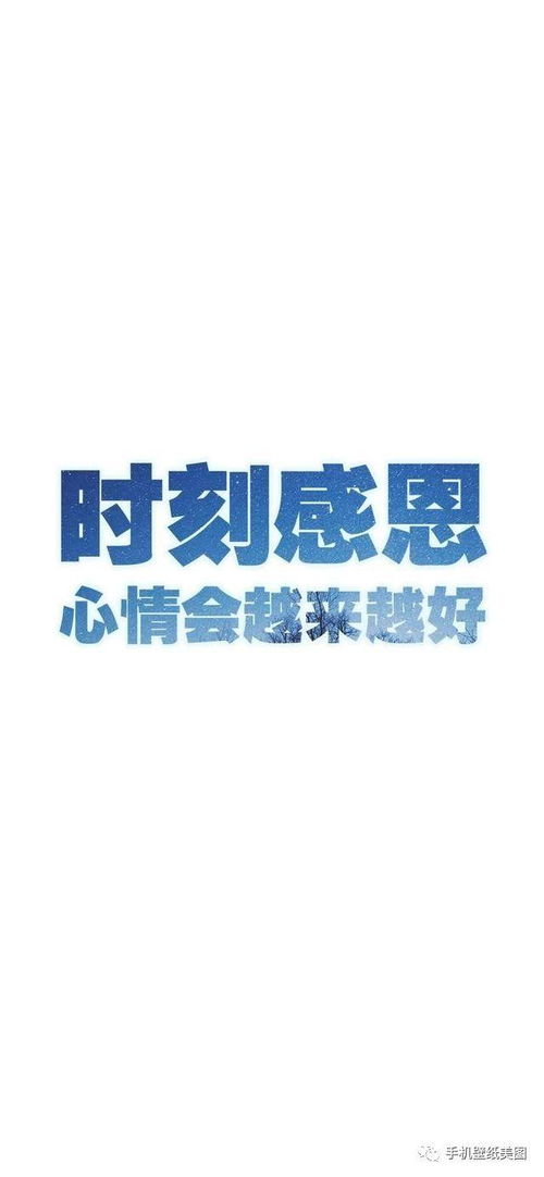 2020激勵團隊正能量的句子,2021激勵團隊正能量的句子,早會(huì )激勵團隊正能量的句子