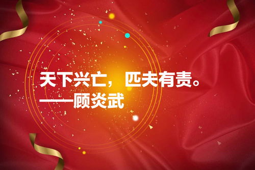 熱愛(ài)祖國正能量的句子10字