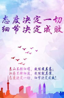 清晨勵志正能量的句子初中生