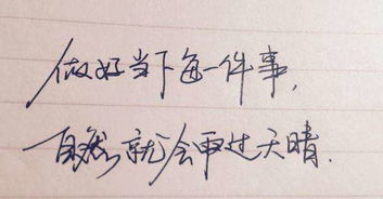 句子,朋友圈,能量,燦爛