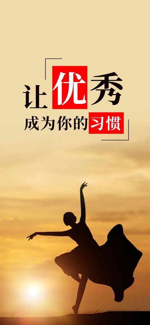 身體重要的正能量句子,關(guān)于調理身體的正能量句子,身體不舒服正能量的句子