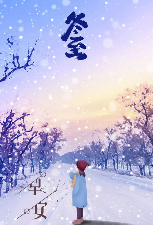 早安正能量簡(jiǎn)單一句話(huà)早安與句子