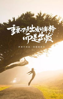 句子,簡(jiǎn)潔,能量,早晨