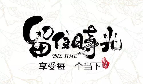 正能量的微商句子