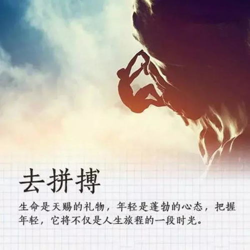 句子,勵志,能量,經(jīng)典