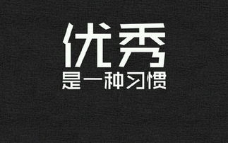 節后上班第一天正能量句子