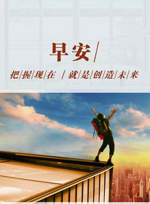 疫情后正能量句子兒童