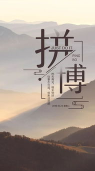 努力勵志正能量的句子帶字帶字